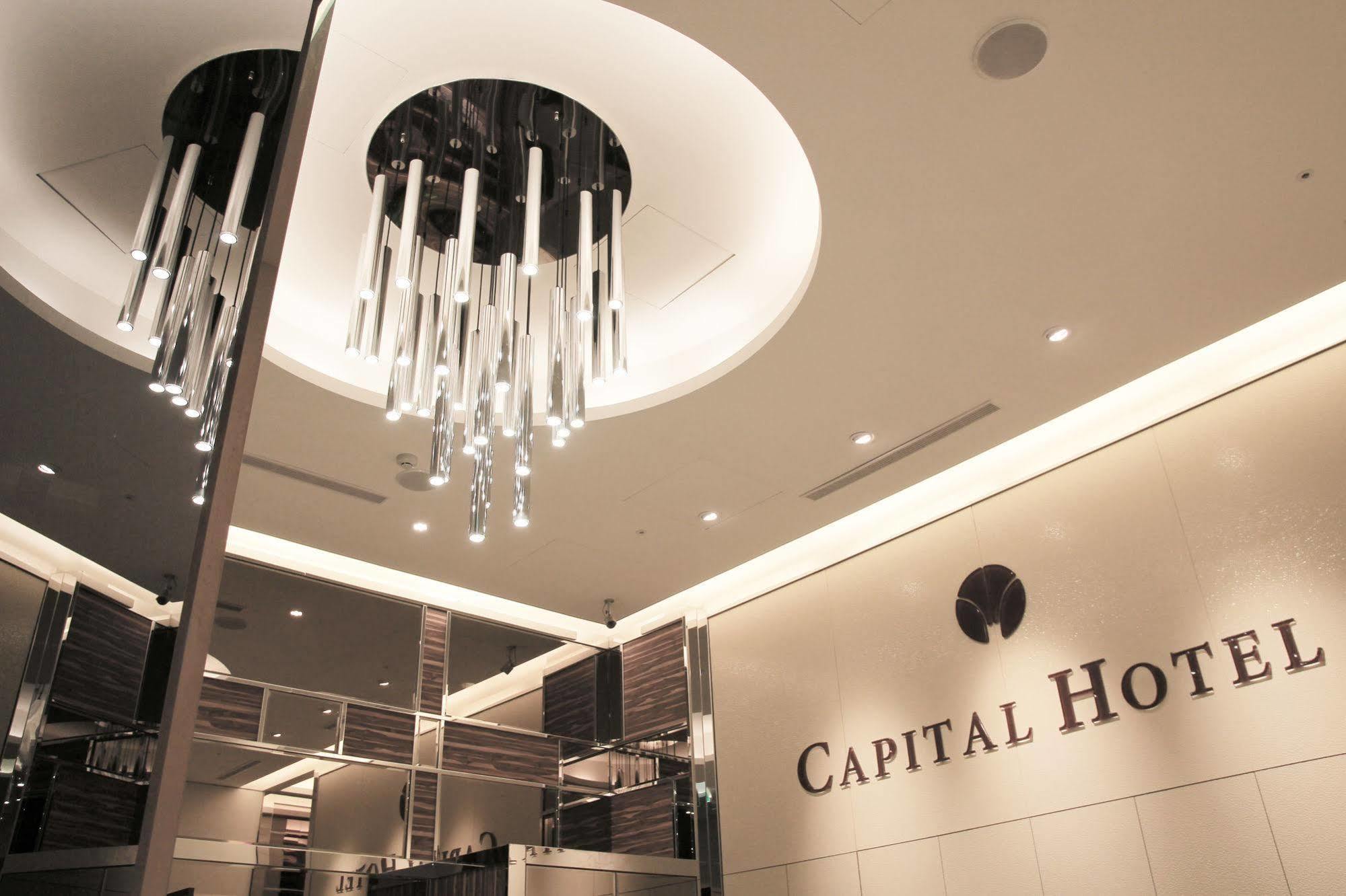 Capital Hotel Songshan Taipei Exterior photo