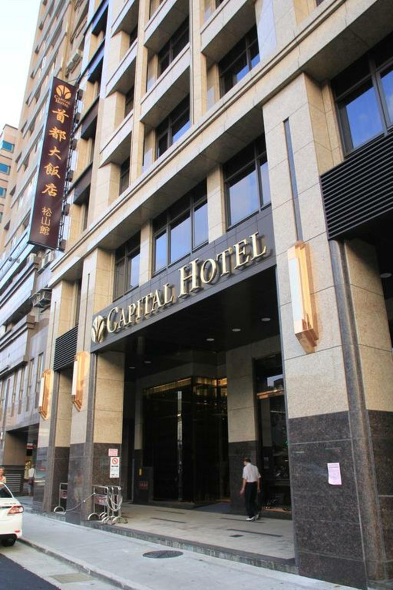 Capital Hotel Songshan Taipei Exterior photo